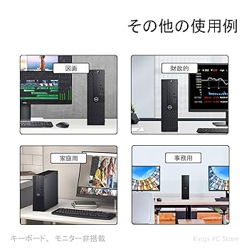 一体型デスクトップPC Office2019 練習用 高速 SSD仕様 一体型デスクトップPC Office2019 練習用 高速 SSD仕様